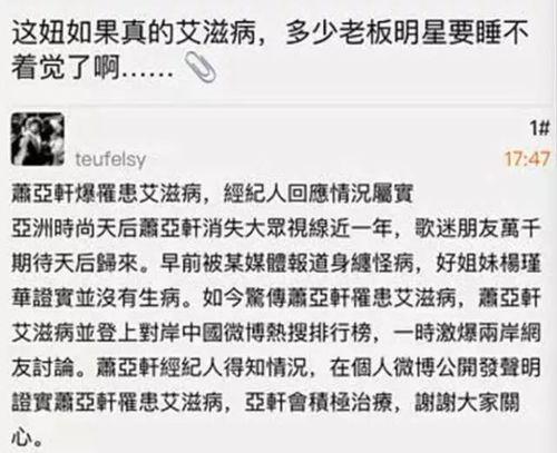 圈内爆料艾滋病,艾滋病起源之谜，圈内爆料揭示惊人真相