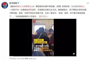 南昌最近爆料事件视频,视频揭露惊人真相  第2张