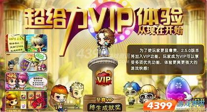 弹弹堂最新爆料,神秘新版本即将来袭,全新玩法等你探索! 第2张 弹弹堂最新爆料,神秘新版本即将来袭,全新玩法等你探索! 第2张