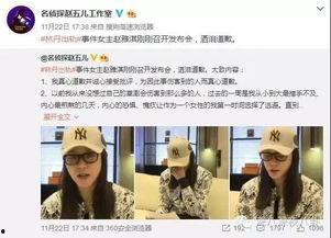 外网爆料吴京视频在哪看,外网爆料带你一探究竟  第1张