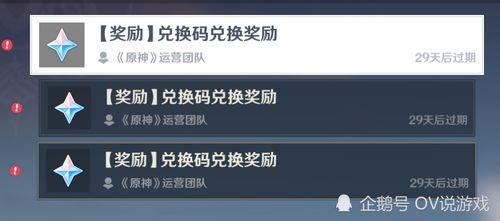 宫心海最新爆料,宫廷秘闻背后的惊人真相  第3张