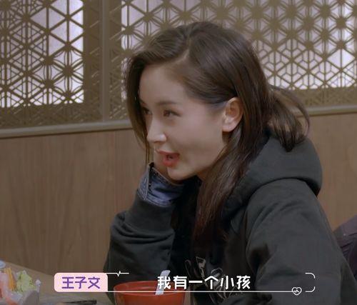 吴倩最新圈内爆料视频,娱乐圈幕后真相大曝光  第2张